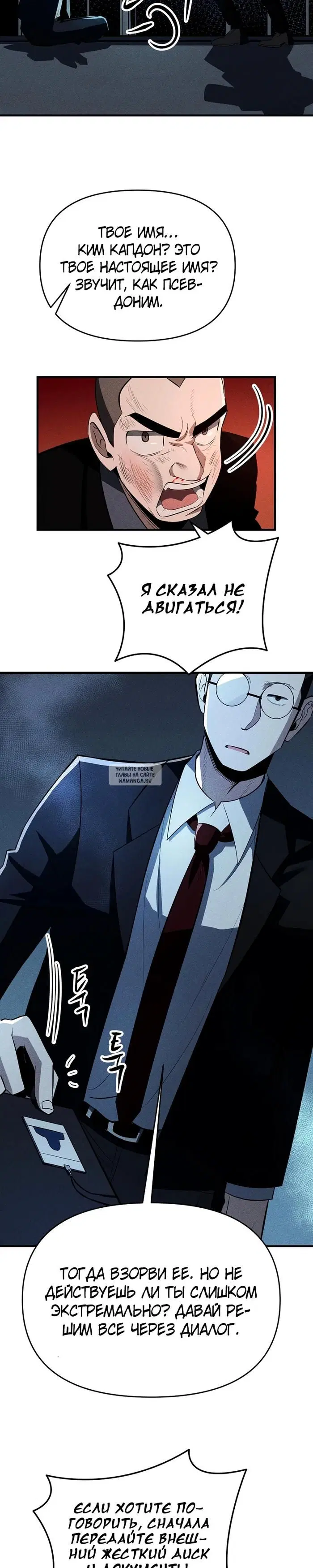 Page 14.000