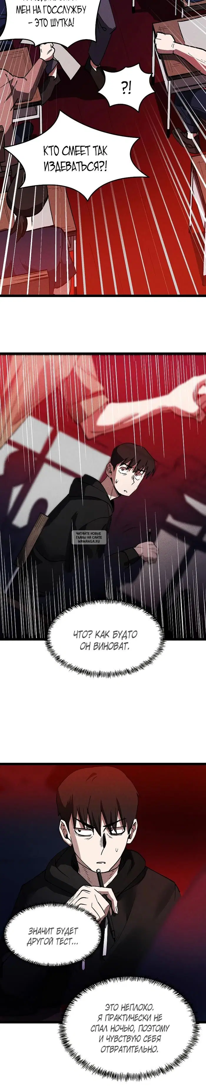 Page 14.000