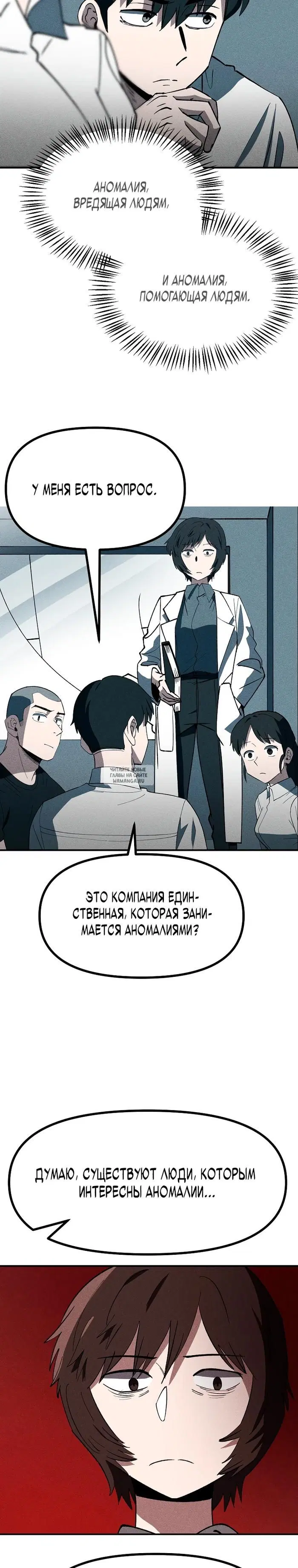 Page 14.000