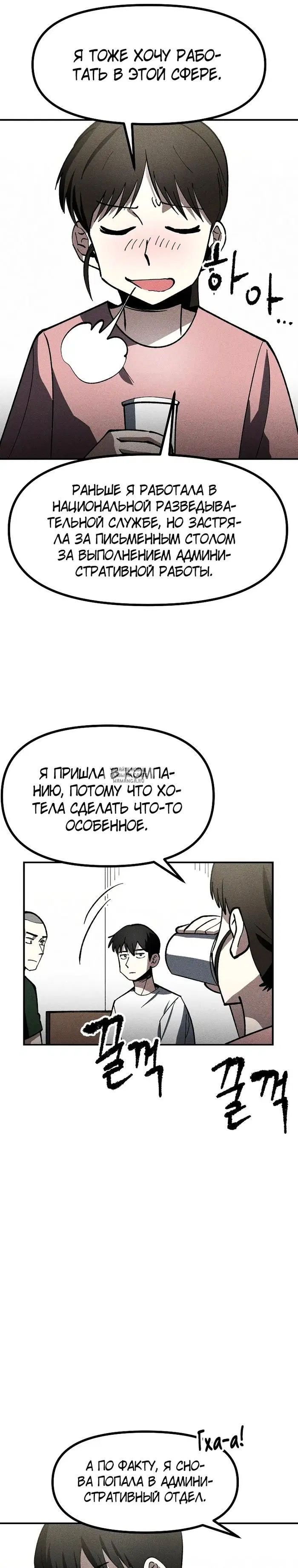 Page 14.000