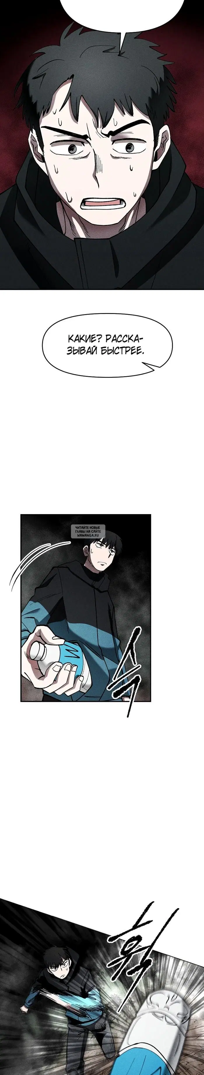Page 14.000