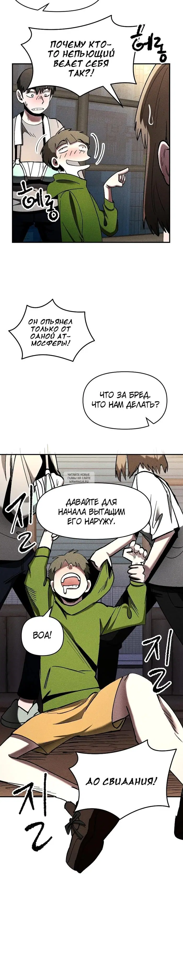 Page 14.000