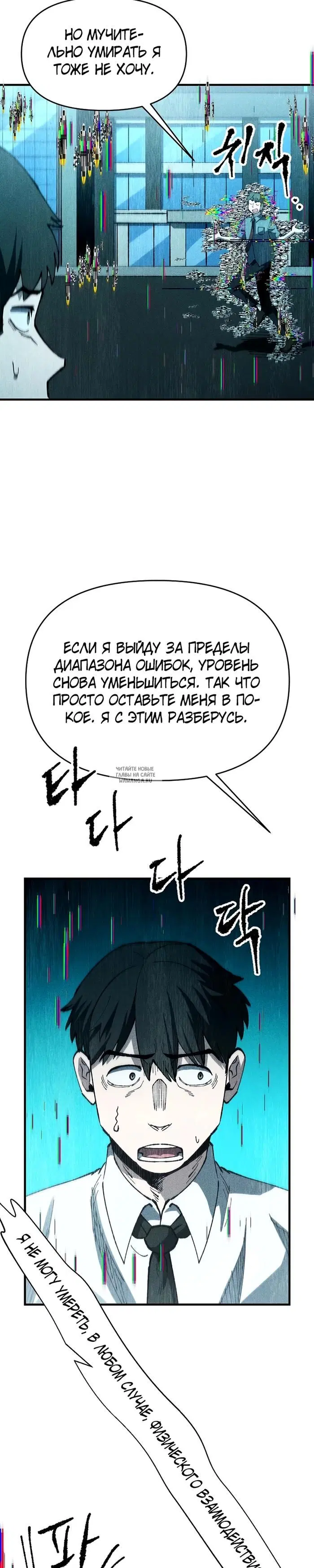 Page 14.000