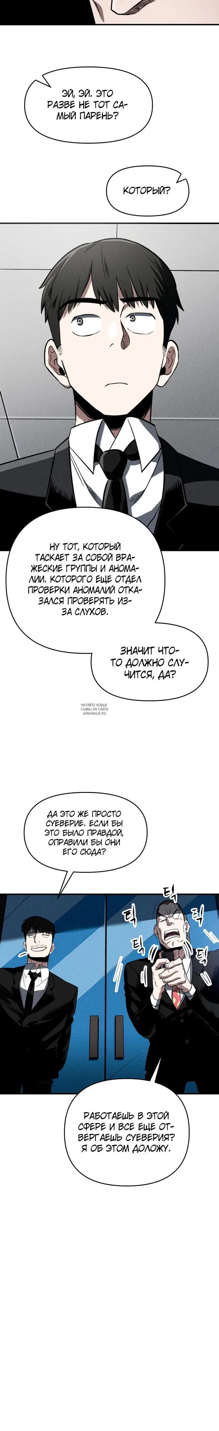 Page 15.000