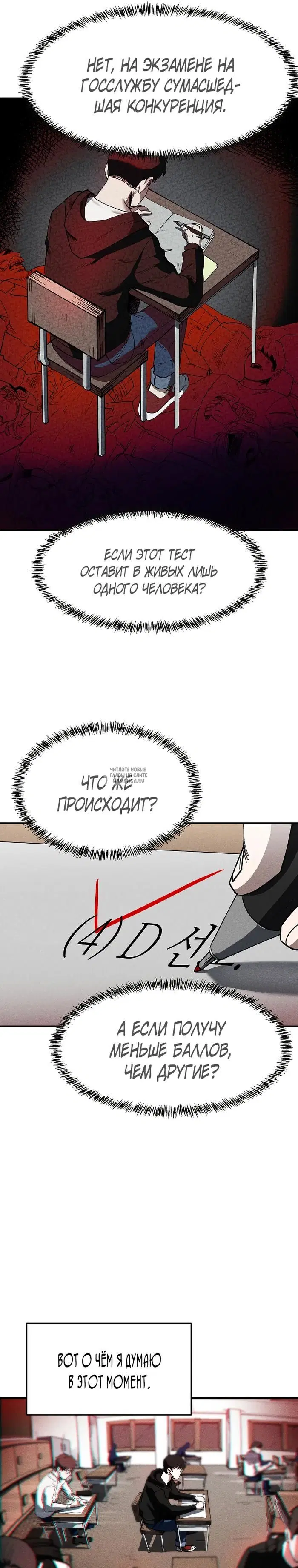 Page 15.000