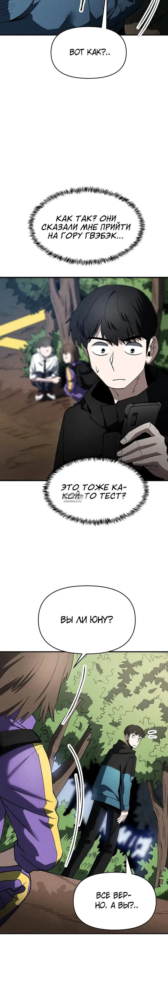 Page 15.000