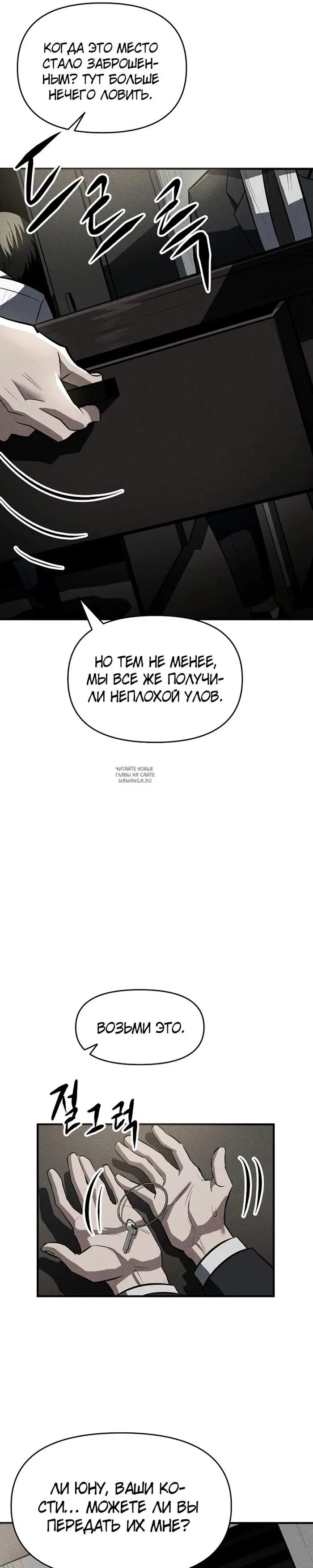 Page 16.000