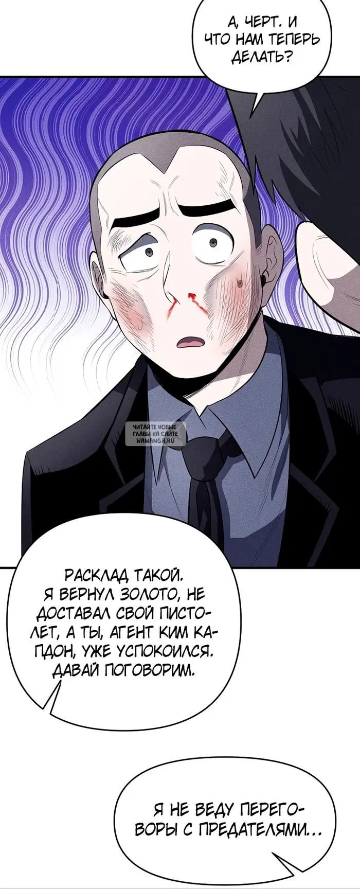 Page 16.000