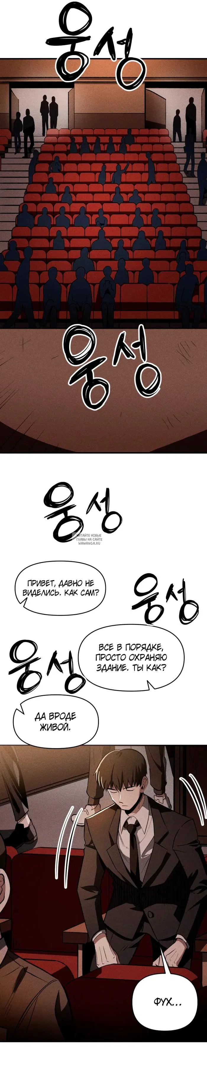 Page 16.000