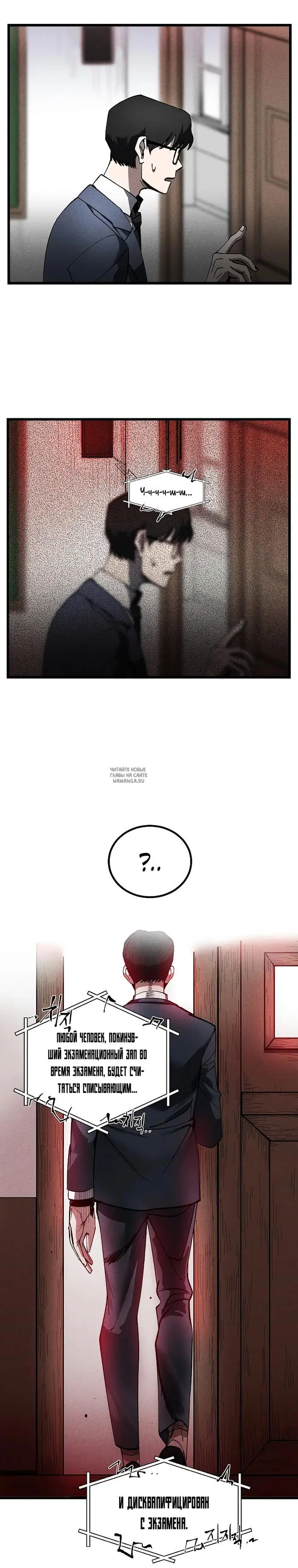 Page 16.000