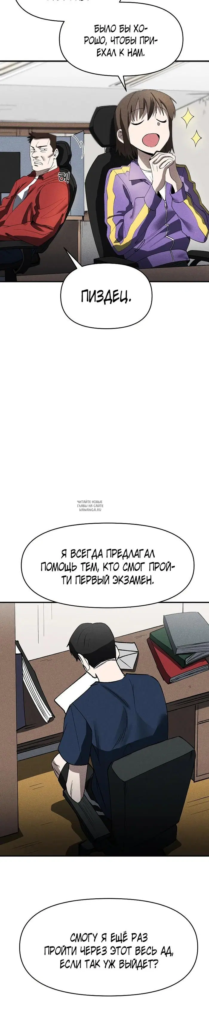 Page 16.000
