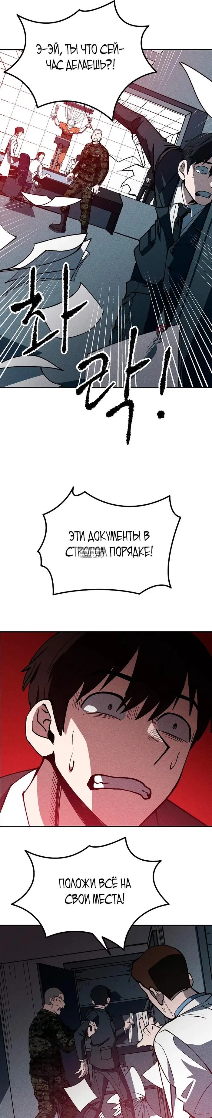 Page 16.000