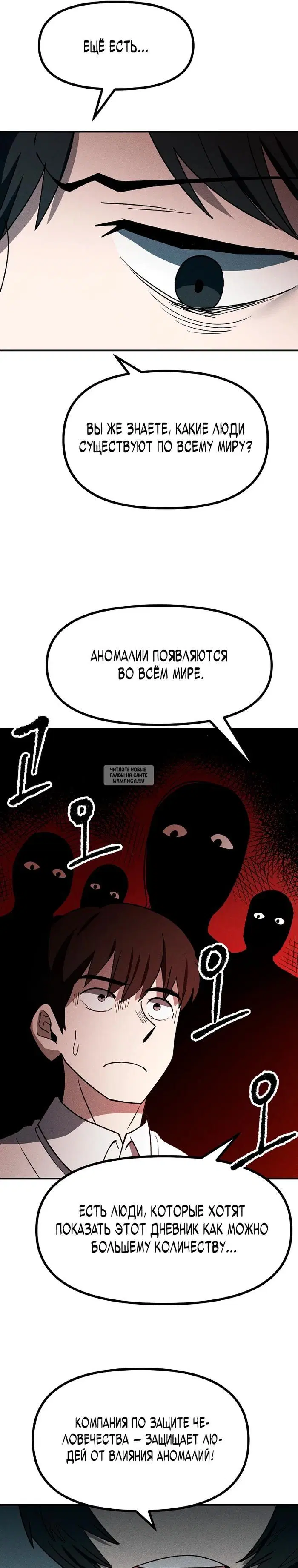 Page 16.000