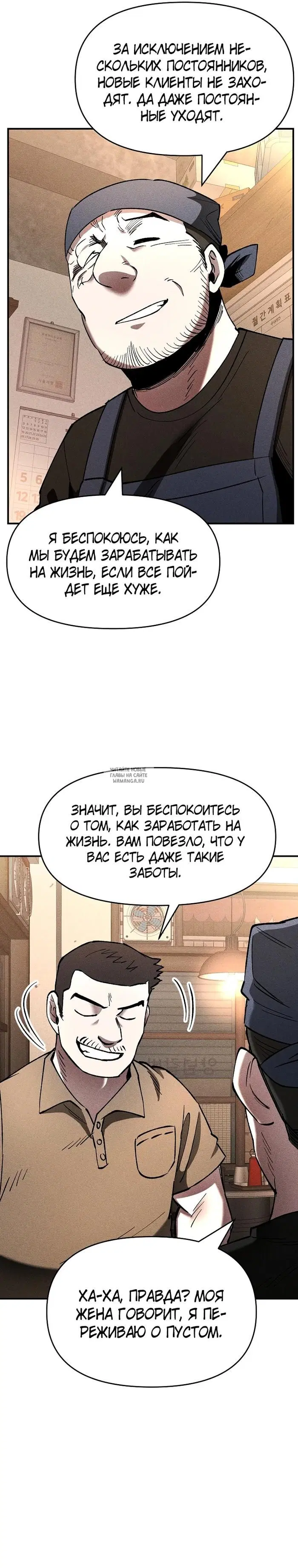 Page 16.000