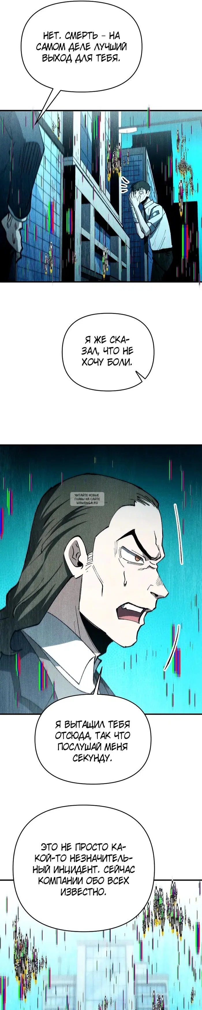 Page 16.000