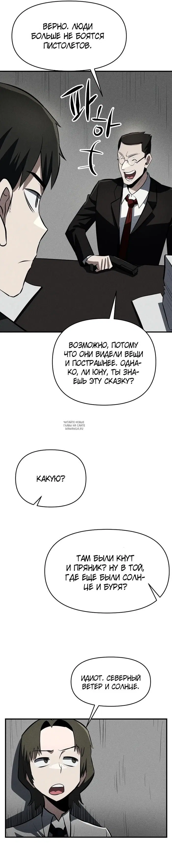 Page 16.000