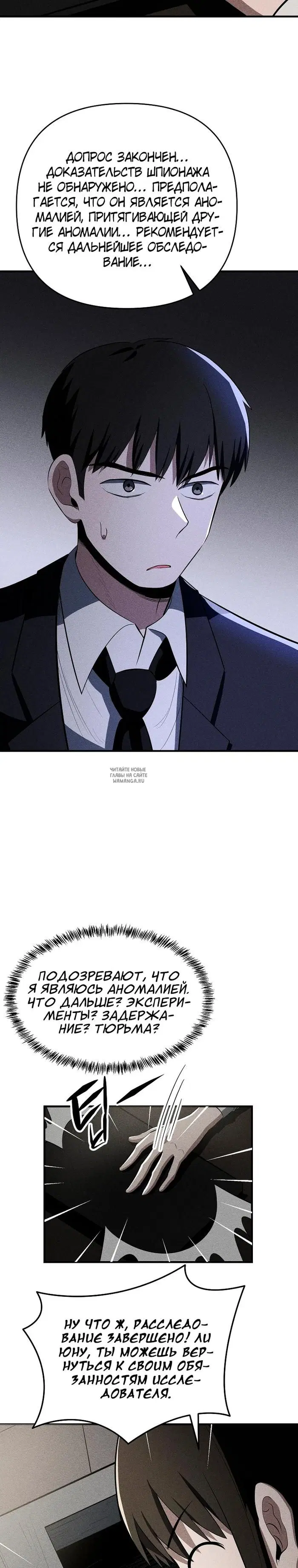 Page 17.000