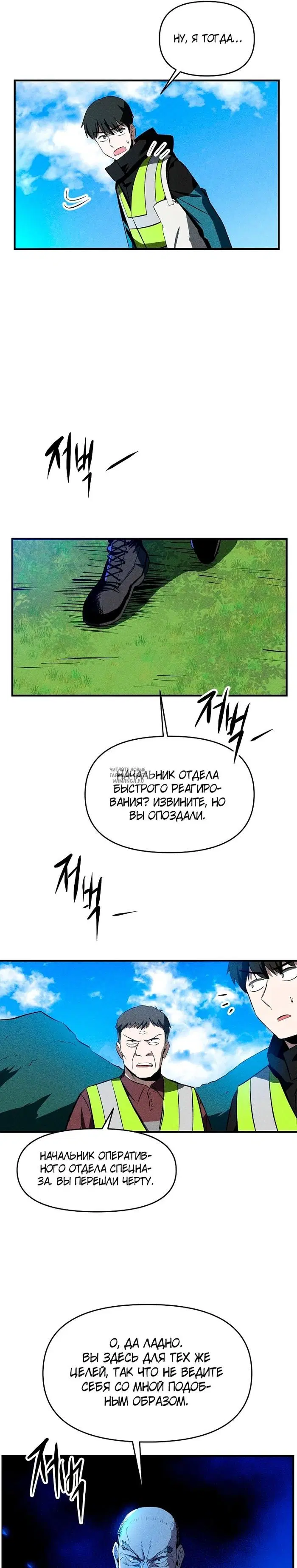 Page 17.000
