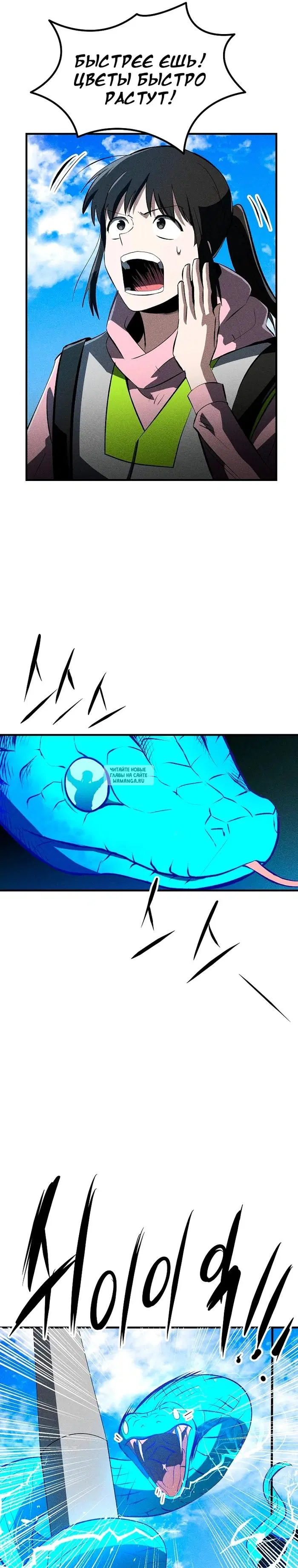 Page 17.000