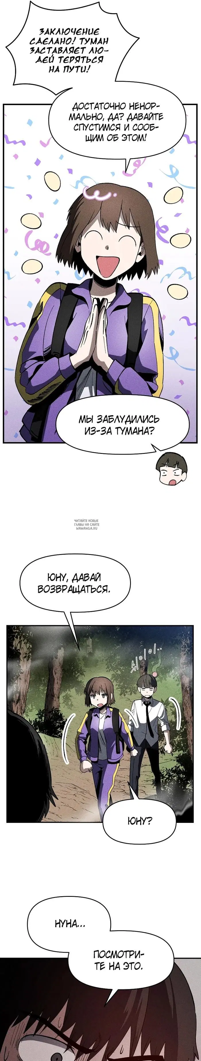 Page 17.000
