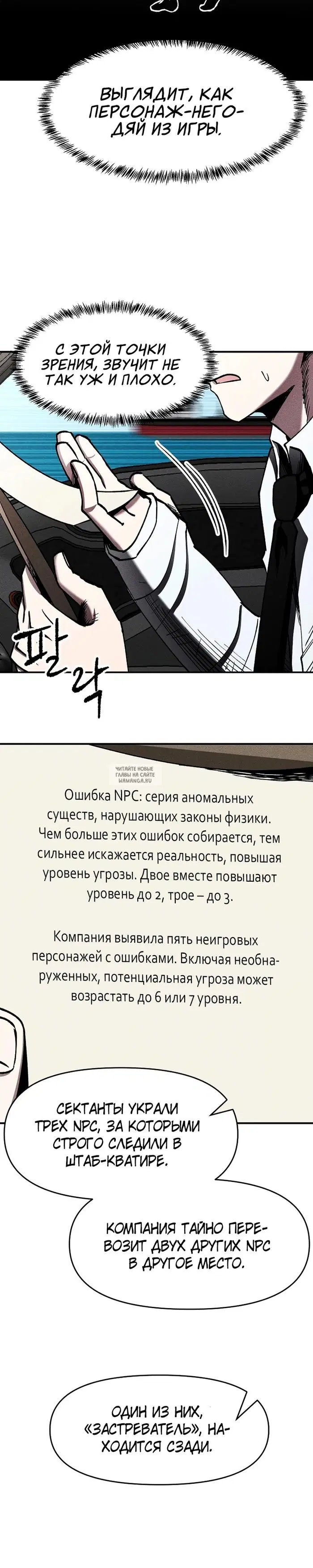 Page 17.000