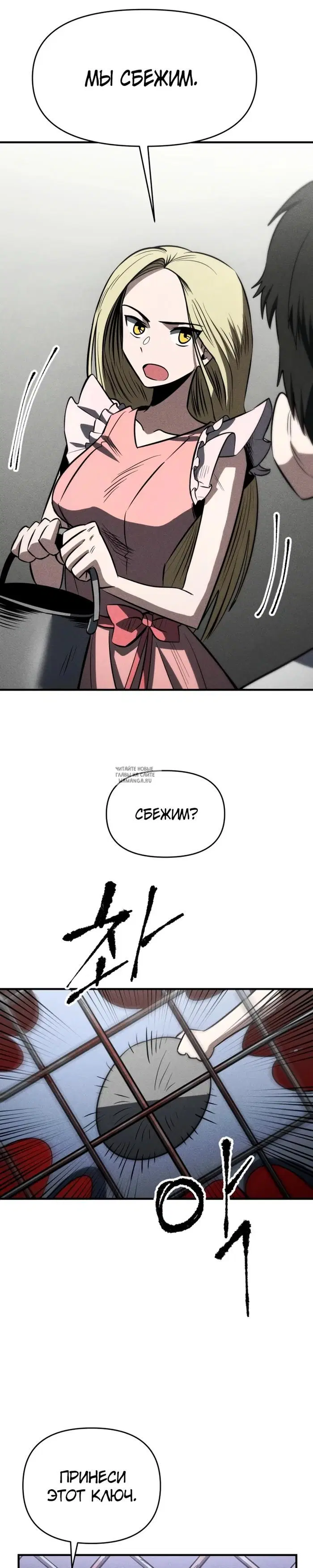 Page 17.000