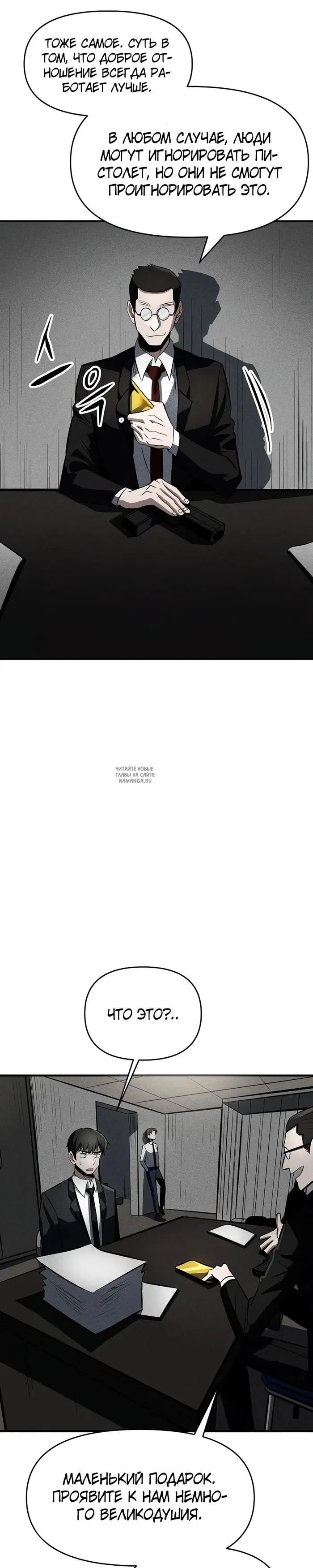 Page 17.000