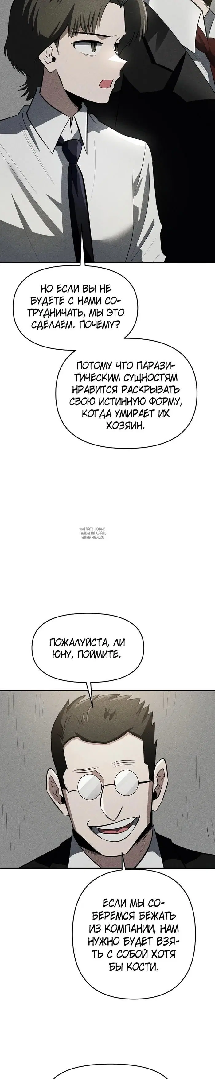 Page 18.000