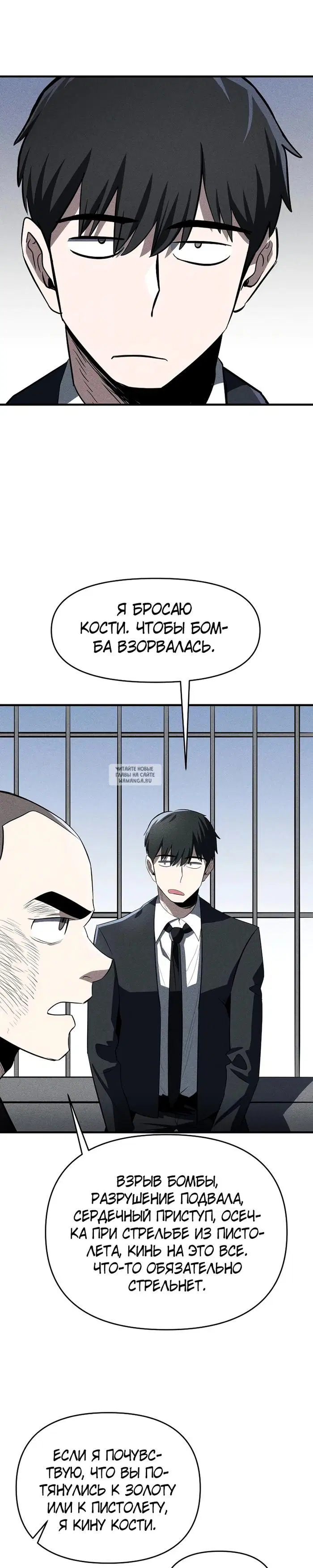 Page 18.000