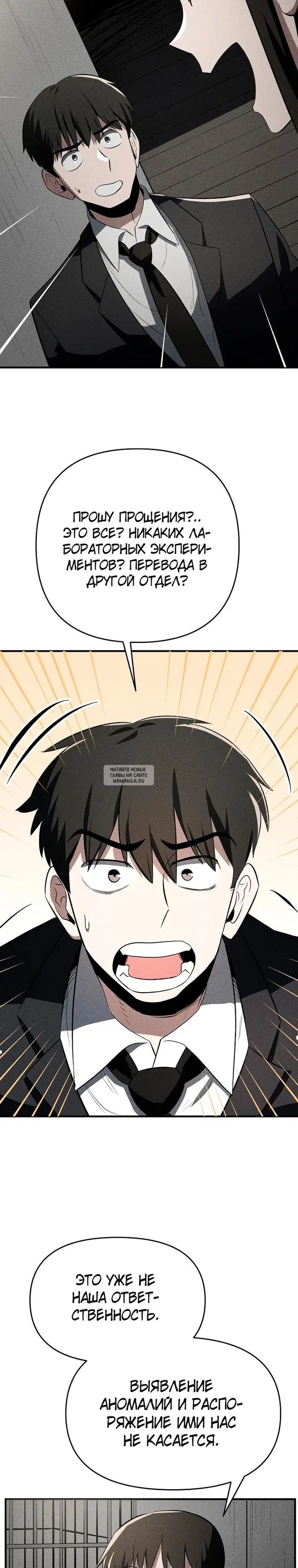 Page 18.000