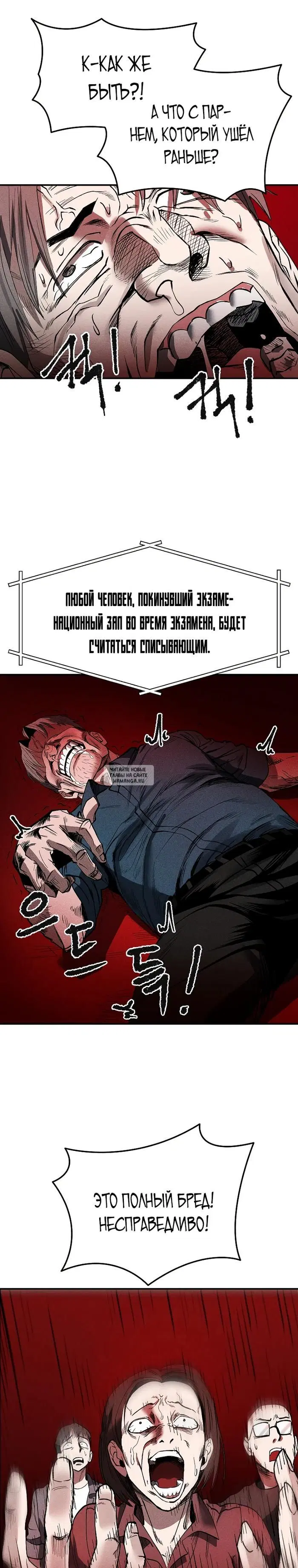 Page 18.000