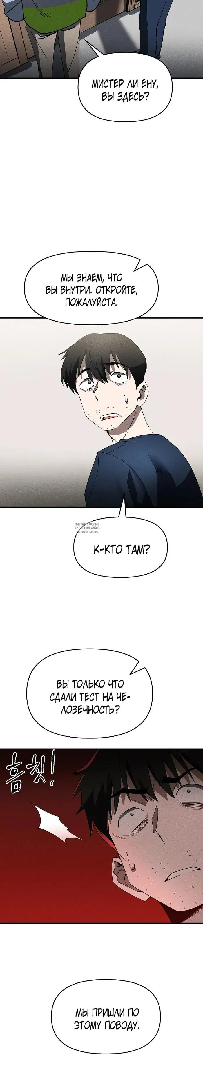 Page 18.000