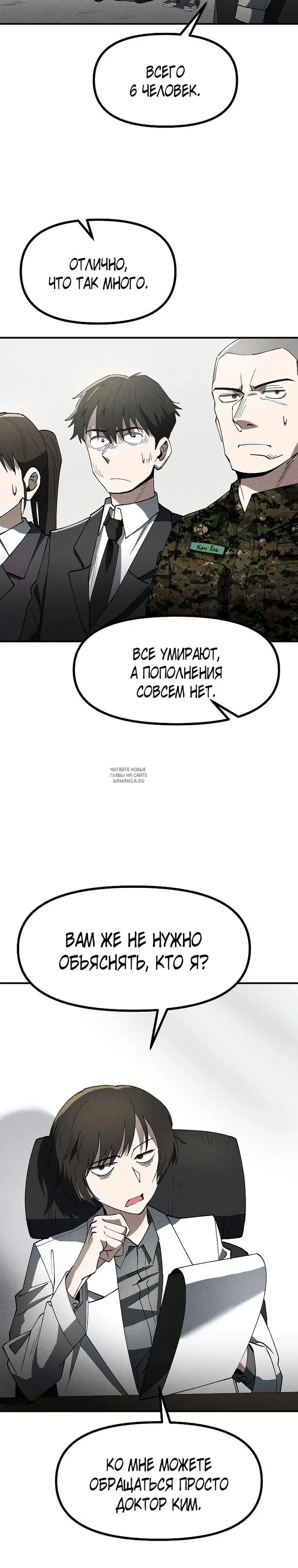 Page 18.000