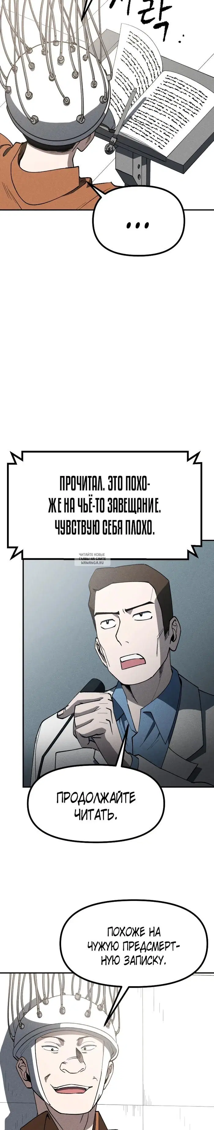 Page 18.000