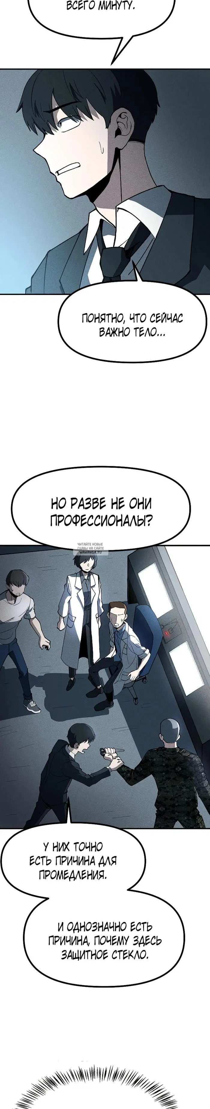 Page 18.000