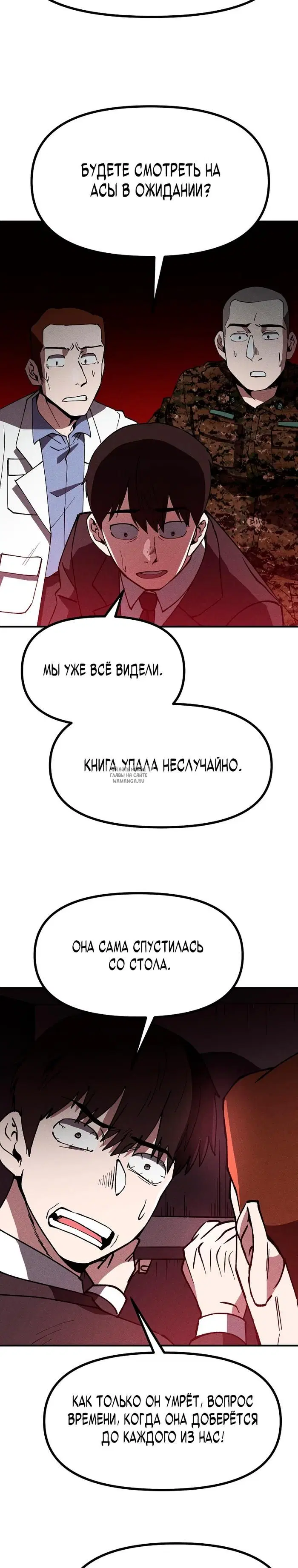 Page 18.000