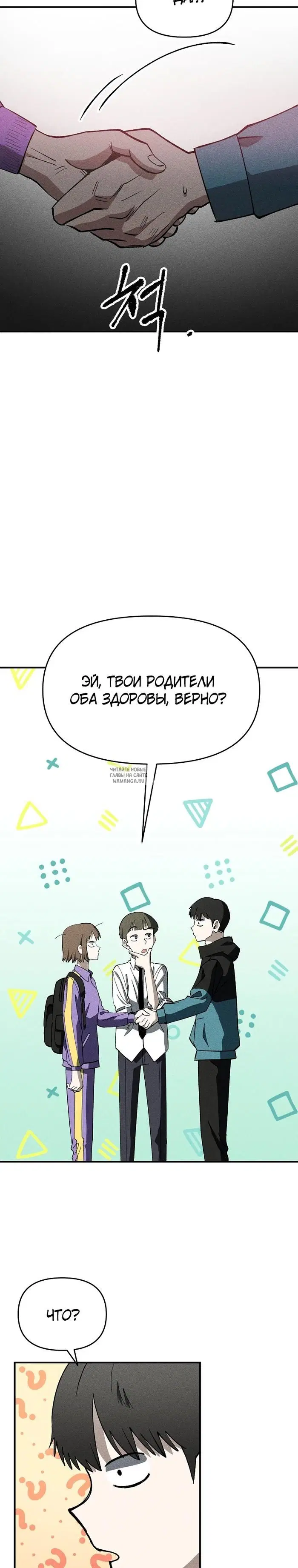 Page 18.000