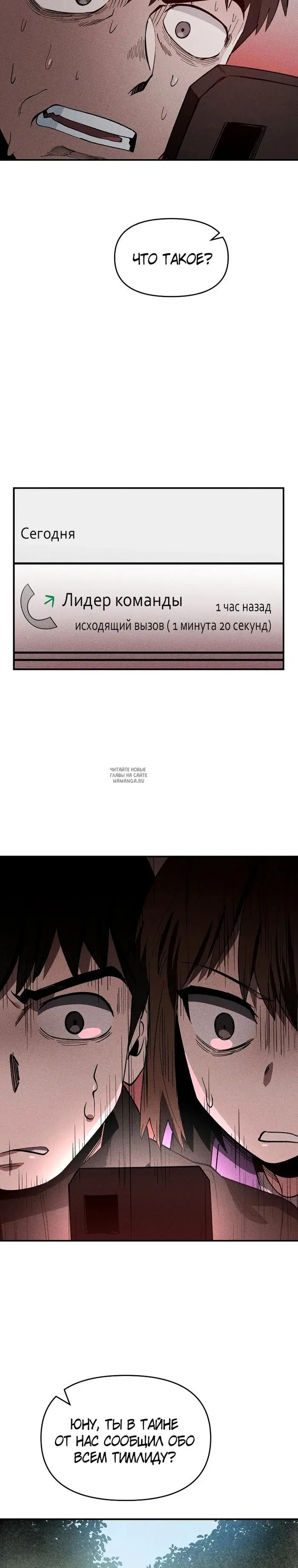 Page 18.000