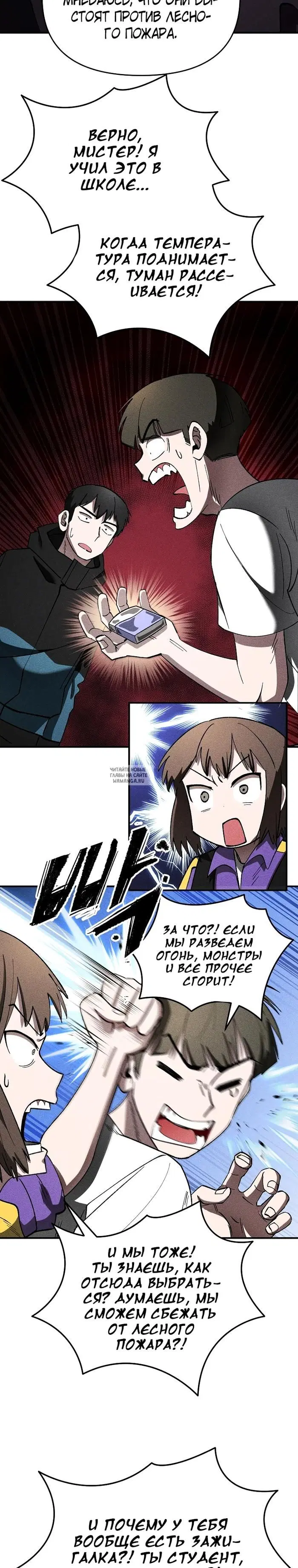Page 18.000