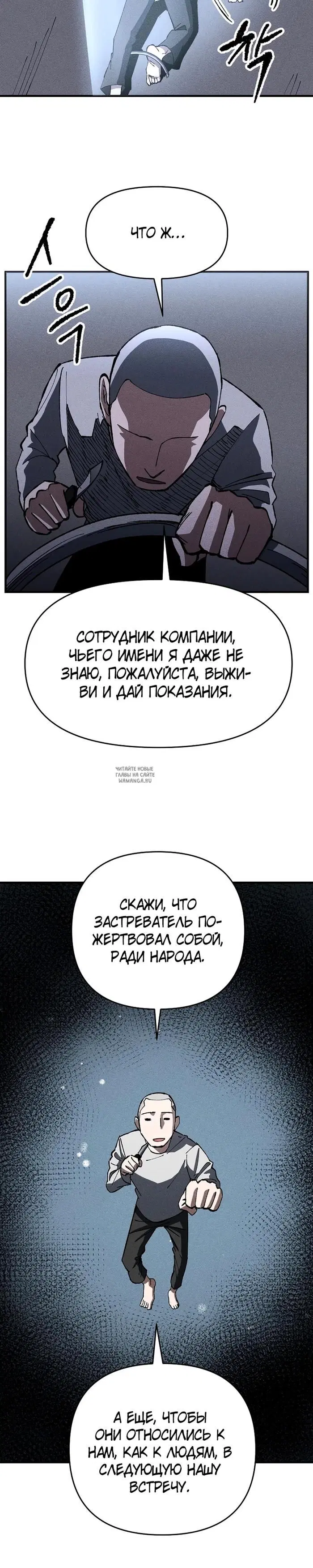 Page 18.000