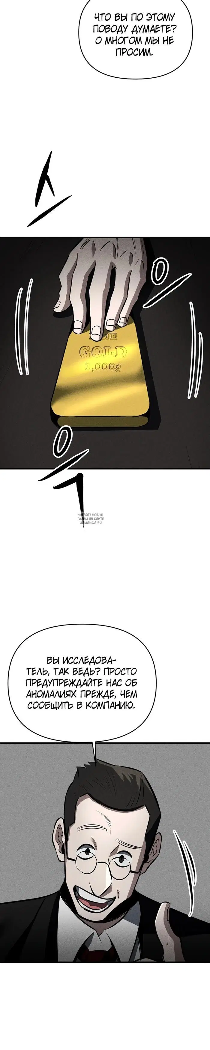 Page 18.000