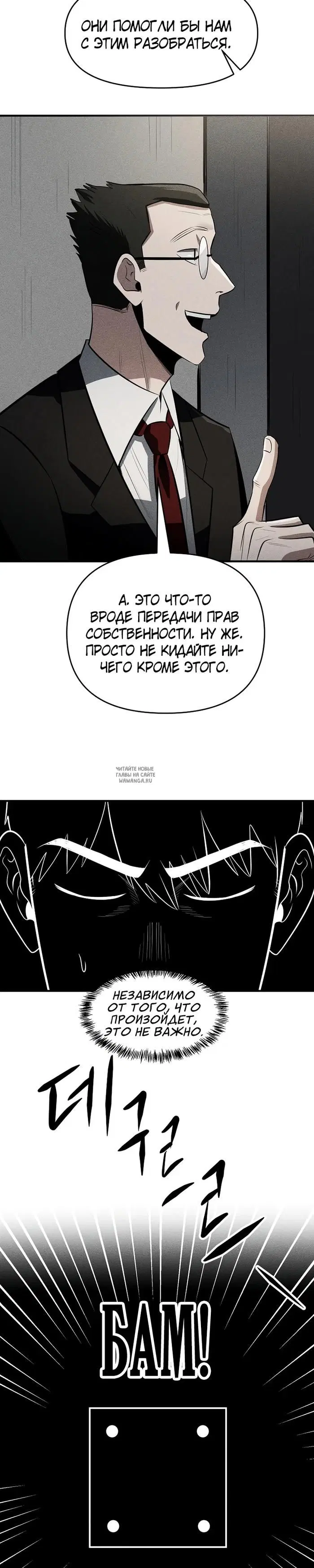 Page 19.000