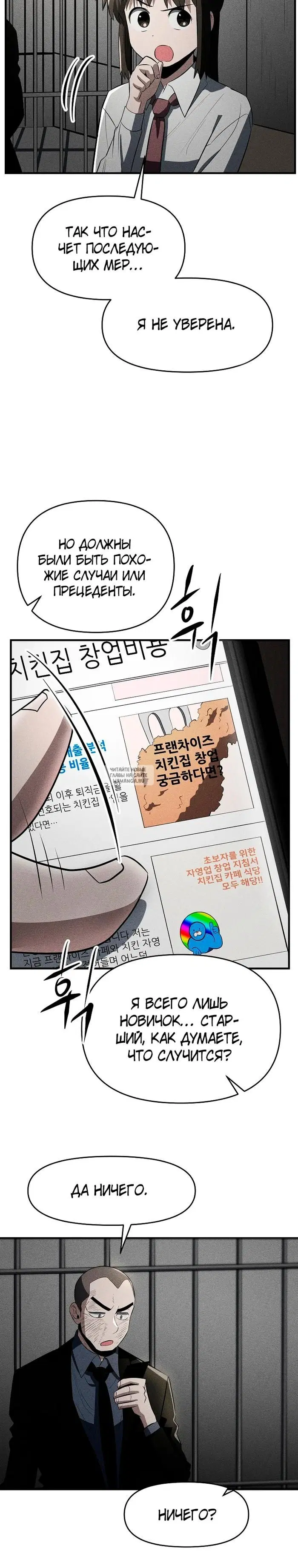 Page 19.000