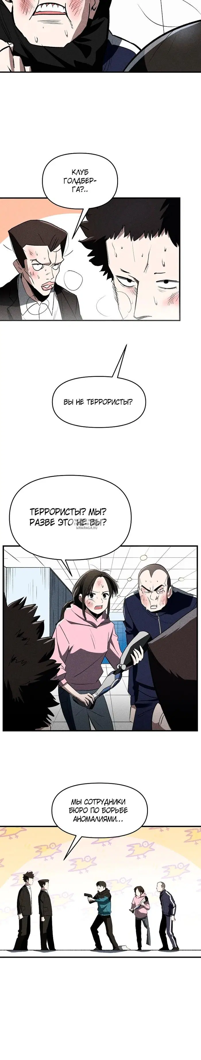 Page 19.000