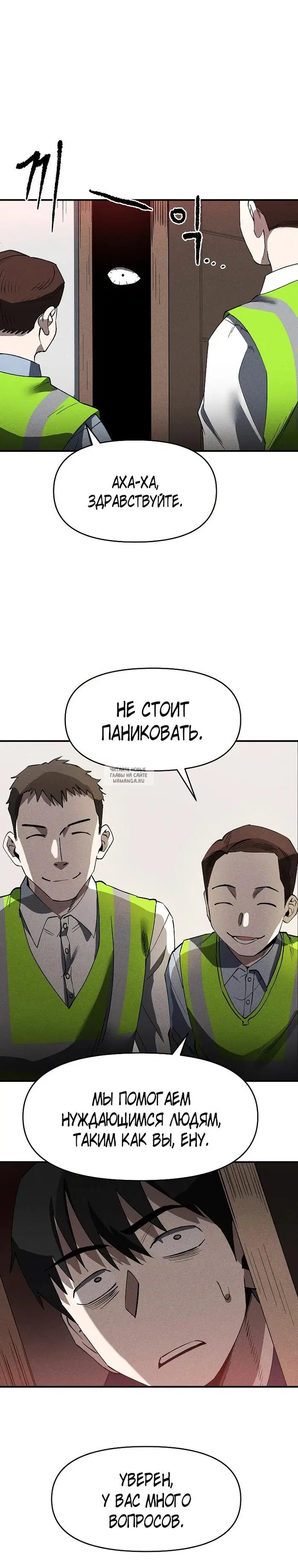 Page 19.000