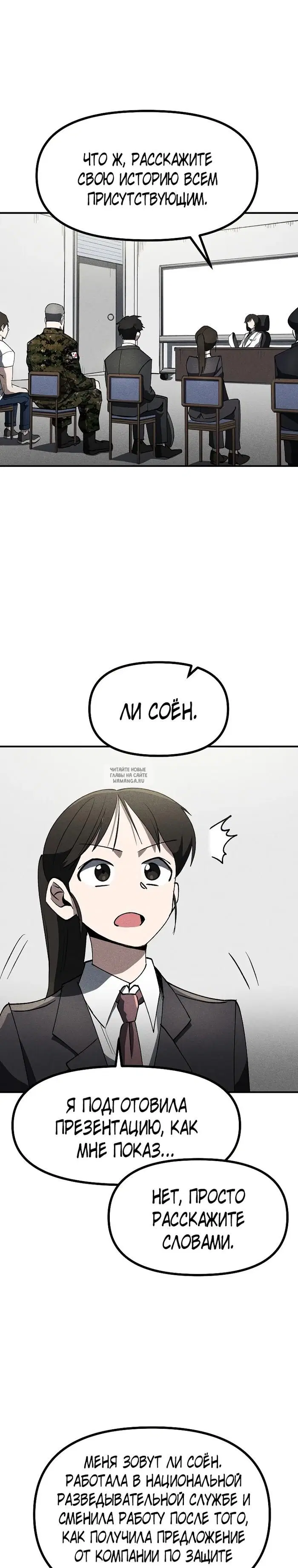 Page 19.000