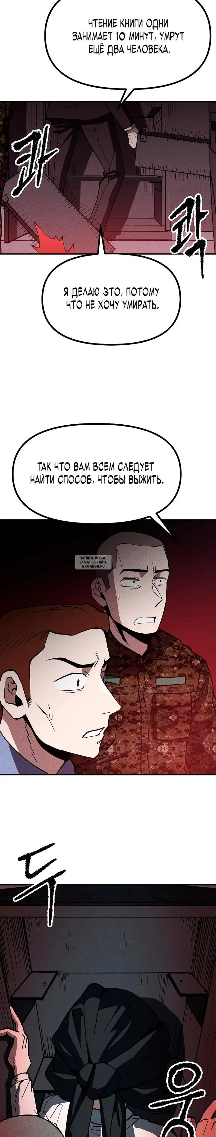 Page 19.000