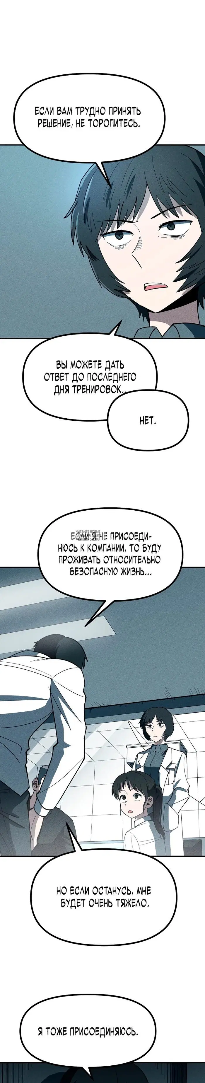 Page 19.000