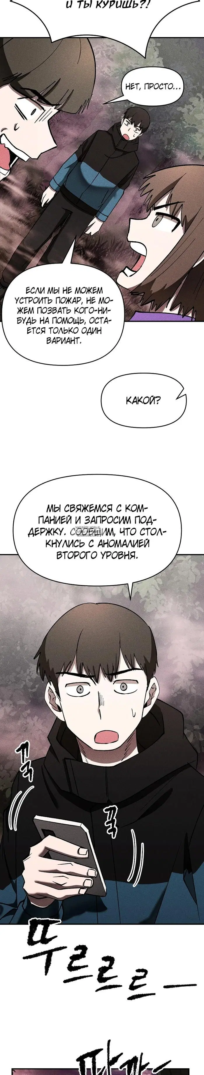 Page 19.000