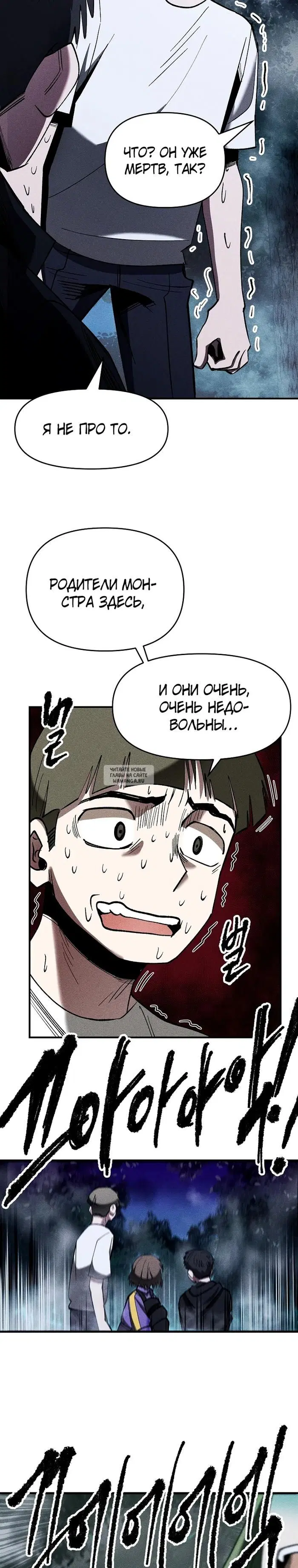 Page 19.000